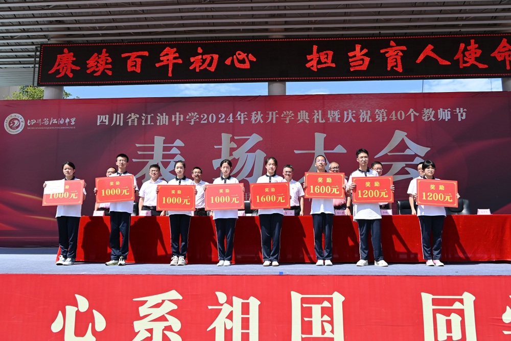 22级特等奖 (3)