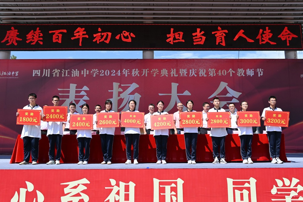 22级特等奖 (1)