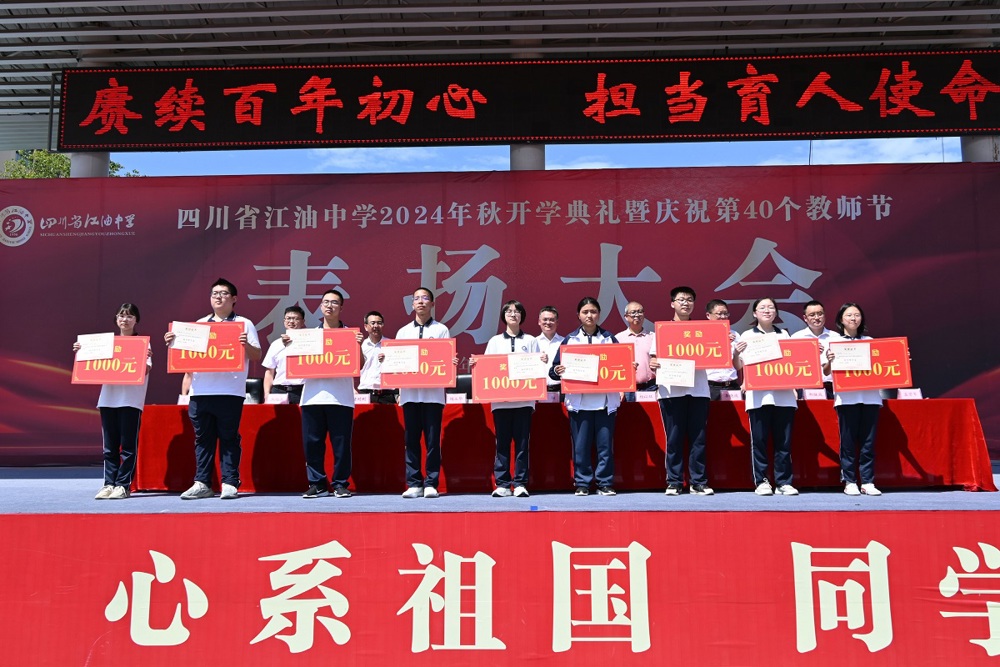 22级特等奖 (2)