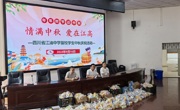 情满中秋，爱在江高—江油中学留校学生中秋庆祝活动