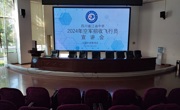 树凌云壮志，逐空天梦想—空军招飞宣讲会在江油中学顺利召开