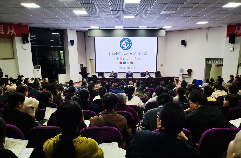 QQ图片20241015091238