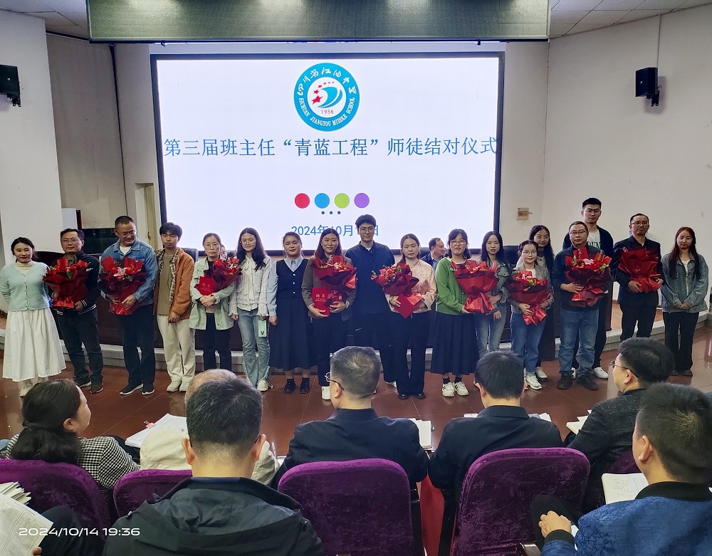 QQ图片20241015090740