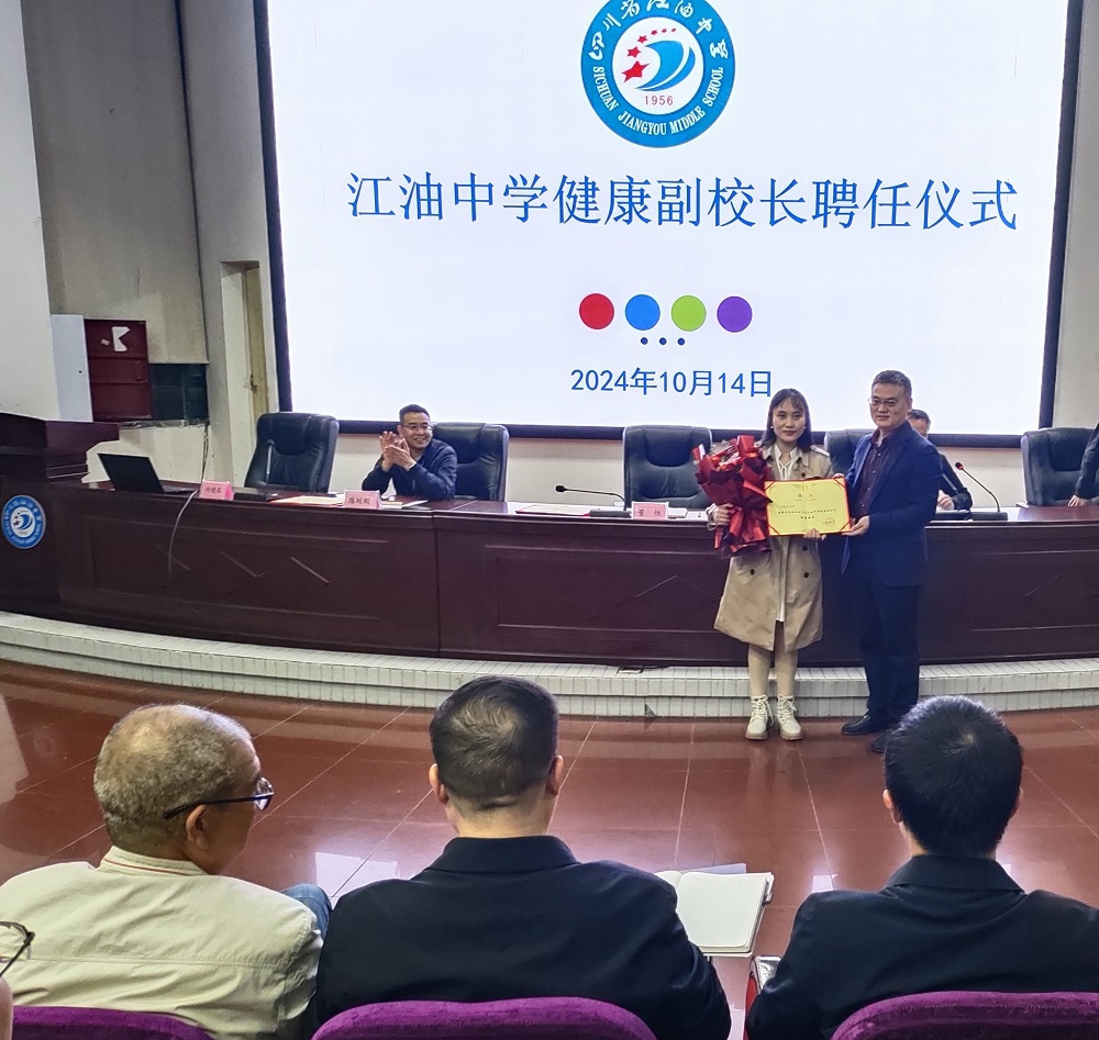 QQ图片20241015090724