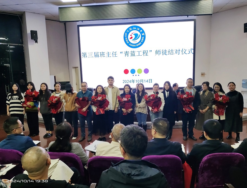 QQ图片20241015090745