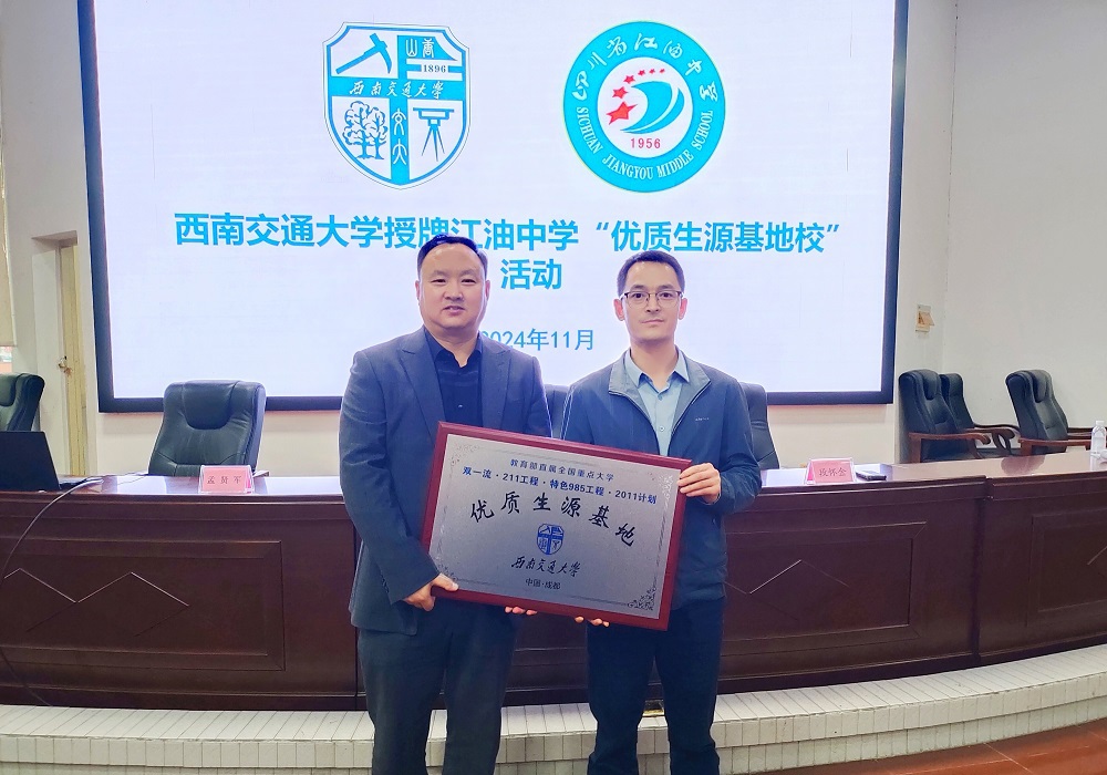 QQ图片20241108171005