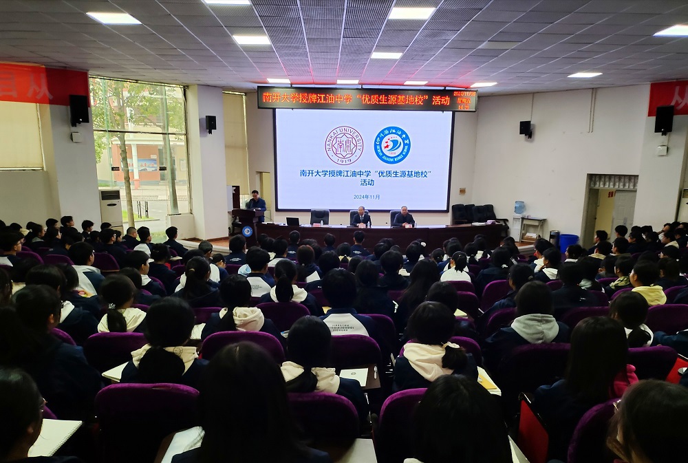 QQ图片20241108170932