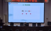 自尊自爱迎花季，自信自强绽芳华 —我校2023级女生教育专题讲座