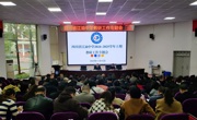 深化教研改革，共筑教育新篇章
