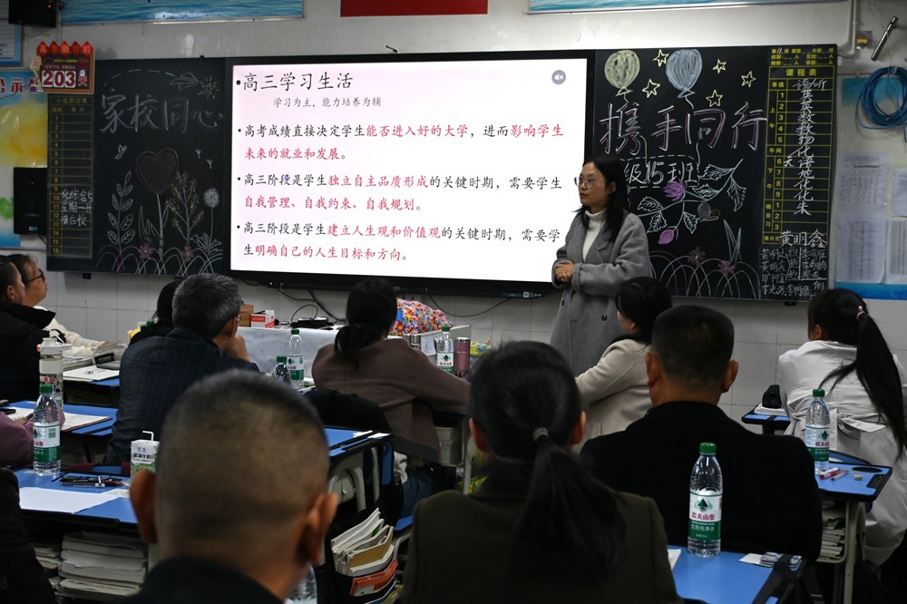 DSC_2728_看图王_编辑