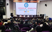 正视短板找问题，精准施策求突破