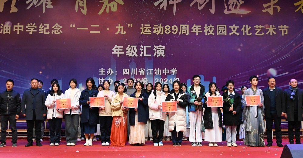 DSC_4050_看图王_编辑