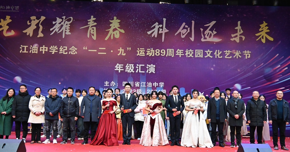 DSC_4183_看图王_编辑