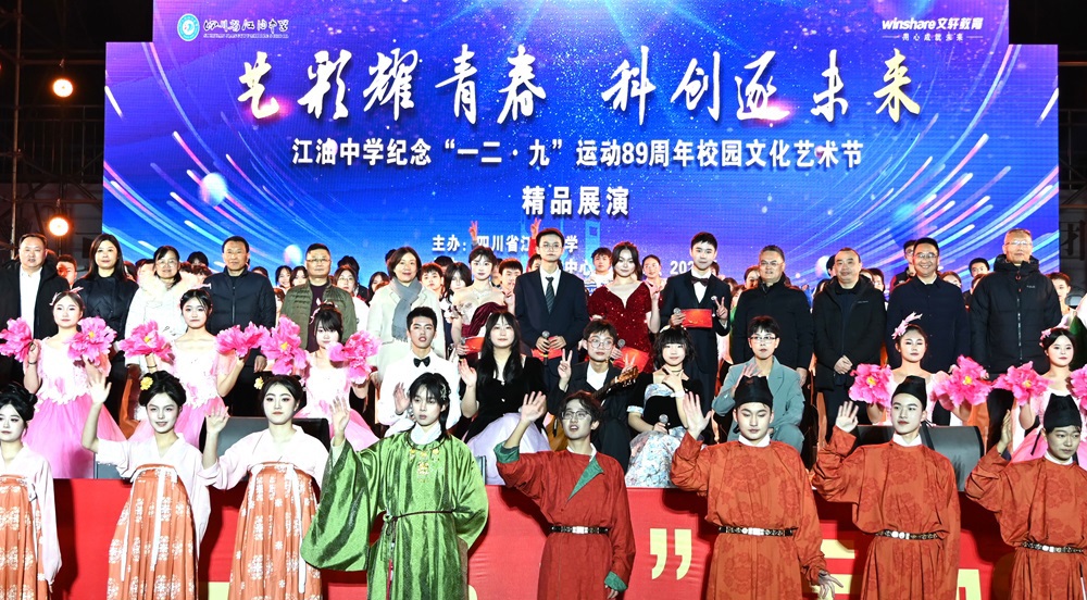 DSC_3440_看图王_编辑