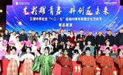 艺彩耀青春 科技逐未来--江油中学纪念“一二·九”运动89周年校园文化艺术节精品展演