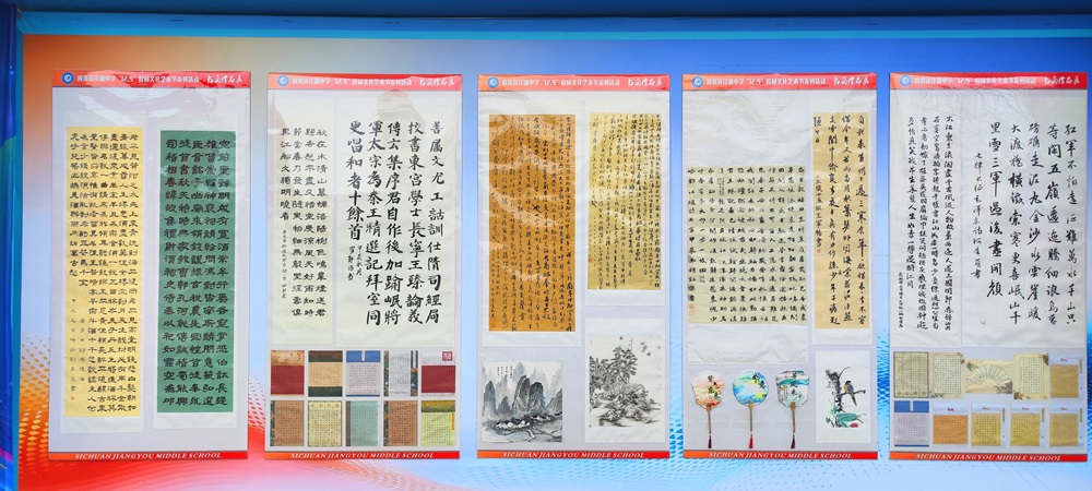 QQ图片20241211145744_编辑