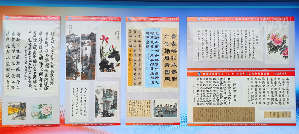 QQ图片20241211145758_编辑