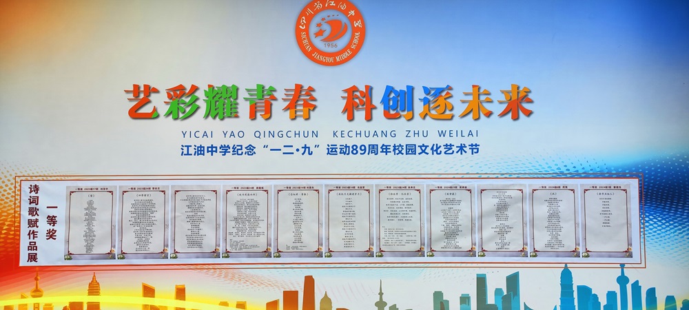 QQ图片20241211145709_编辑
