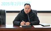新春桃李添锦绣，远景催帆启新程——江油中学召开新学期第一次教学、德育工作会