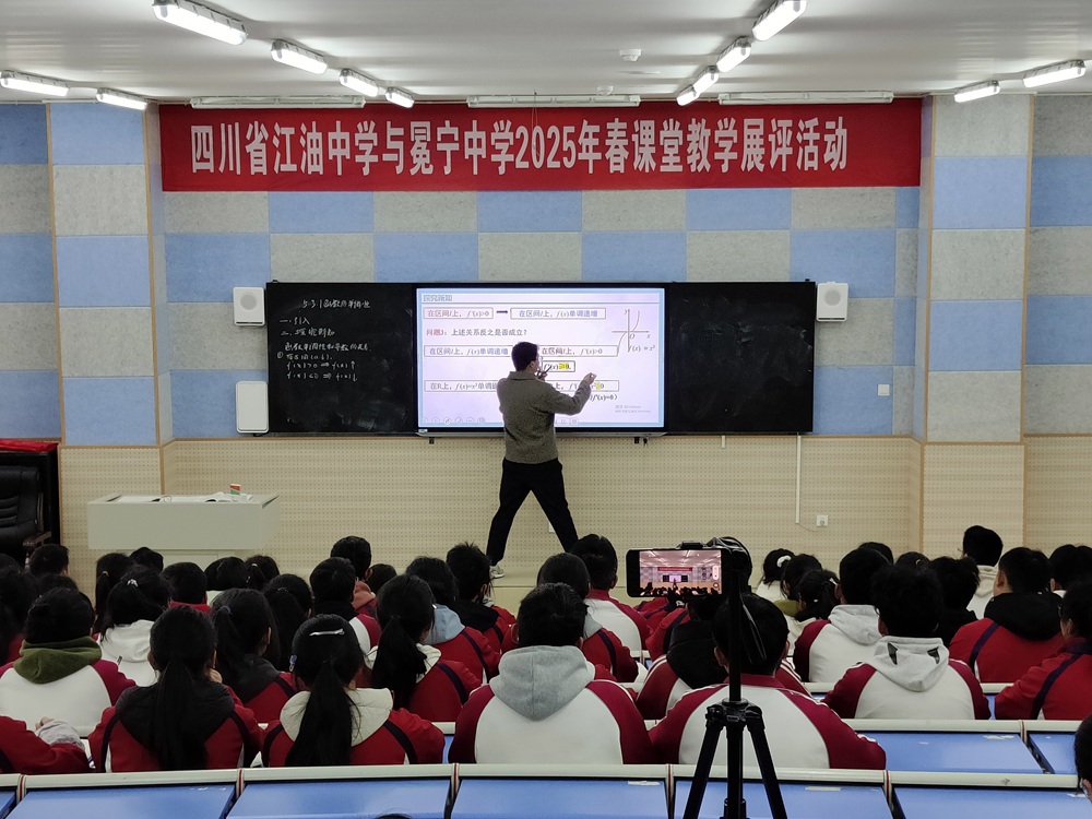 冕宁中学马坷老师进行物理课堂展示